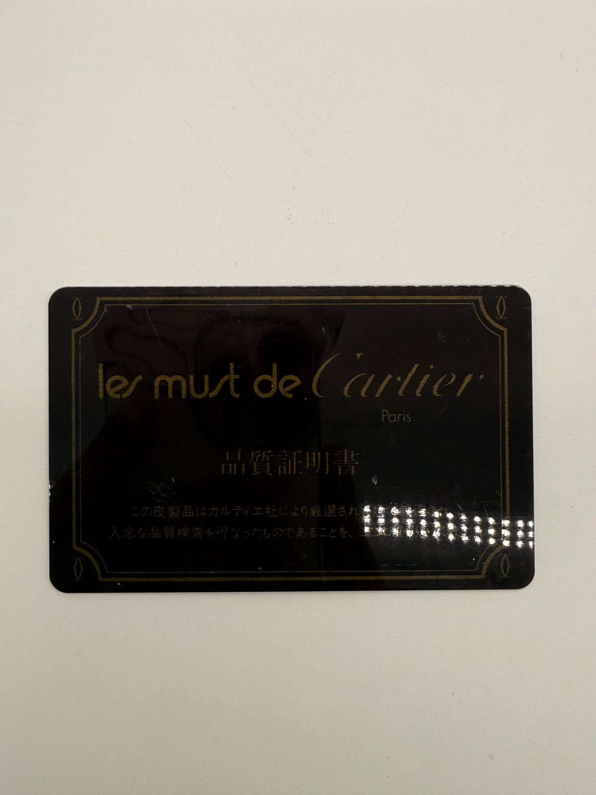 Cartier Must Bordeaux Double Flap Shoulder Bag